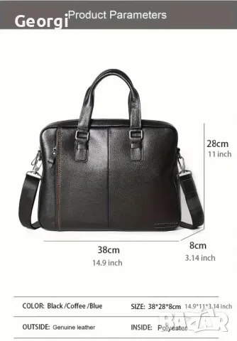 Луксозни, Елегантни и Стилни Бизнес чанти / Портфейли за лаптоп 15”!!, снимка 10 - Чанти - 49278968