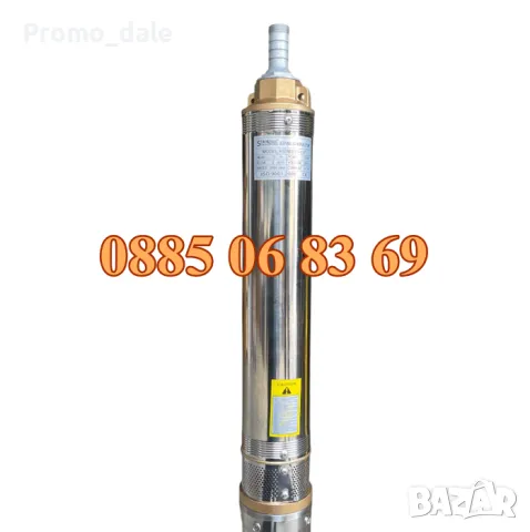 Турбинна водна помпа 1000W, дълбочинна сондажна помпа с турбина 1.5", снимка 6 - Водни помпи - 50172289