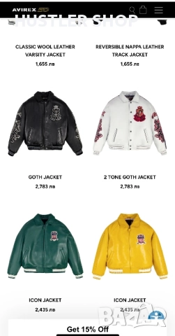 Мъжко яке AVIREX BOMBER JACKET.Размер М/L, снимка 10 - Якета - 52554241