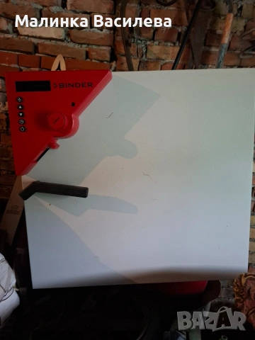 лабораторен немски уред 