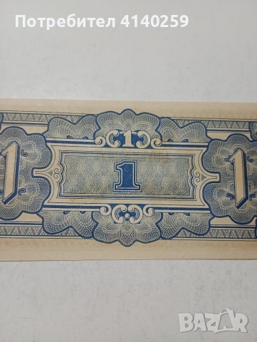 ЯПОНИЯ БАНКНОТА , снимка 5 - Нумизматика и бонистика - 53519386