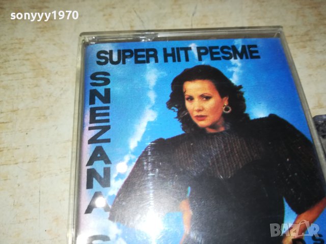 SNEZANA SAVIC-КАСЕТА 1606231111, снимка 4 - Аудио касети - 41204135