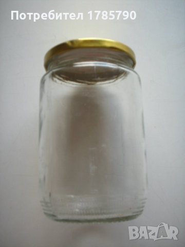Продавам буркани на винтова капачка