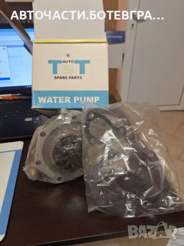 Водна помпа VOLVO,DACIA