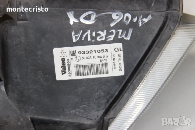 Десен фар Opel Meriva A (2003-2010г.) ✔️Valeo 93175365 / 93321053 Опел Мерива А, снимка 5 - Части - 53646169