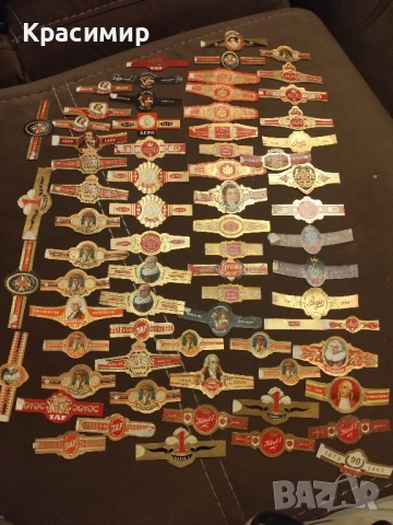 Пръстени за пури.