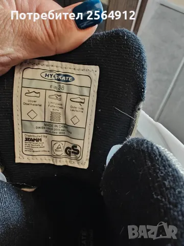 продавам кънки за лед , снимка 6 - Зимни спортове - 48975945