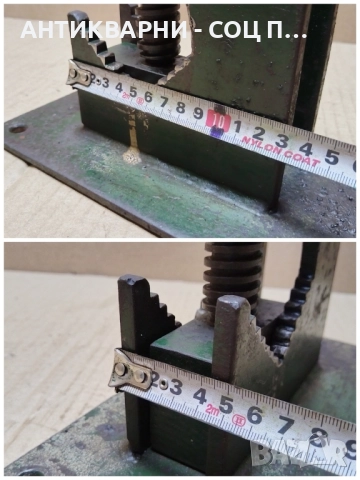 Старо Соц Тръбно Менгеме / 5,5 кг. , снимка 12 - Антикварни и старинни предмети - 52471180