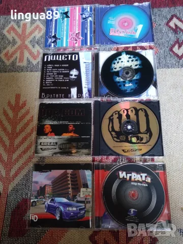 Български рап CD-та, снимка 3 - CD дискове - 54400672