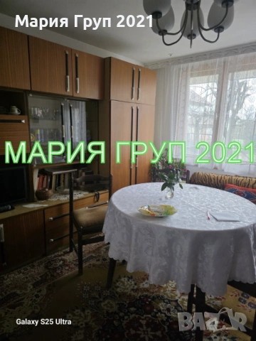 !!!ТОП ОФЕРТА!!!Продавам Двуетажна Къща с Гараж в село Ястребово област Стара Загора!!!, снимка 4 - Къщи - 53812107