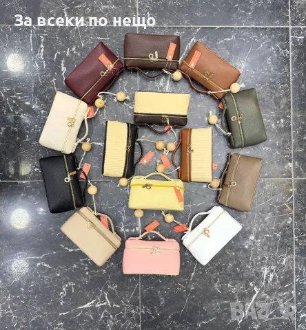 Loro piana extra Дамска Чанта Тип Куфарче - Различни Цветове Код SK2066