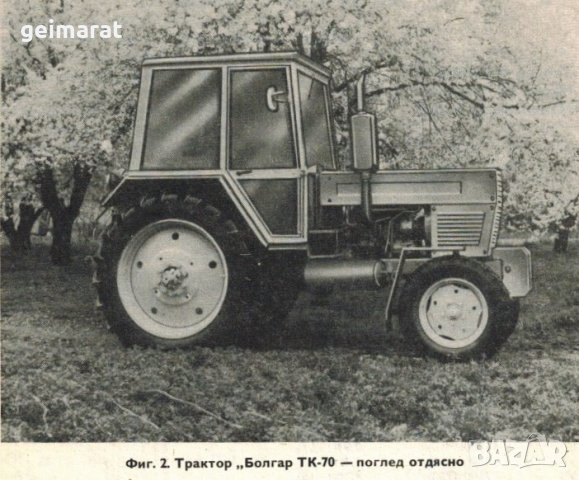 🚜Болгар ТК-70 техническо ръководство обслужване експлоатация поддържане на💿 диск CD💿, снимка 6 - Специализирана литература - 35878242