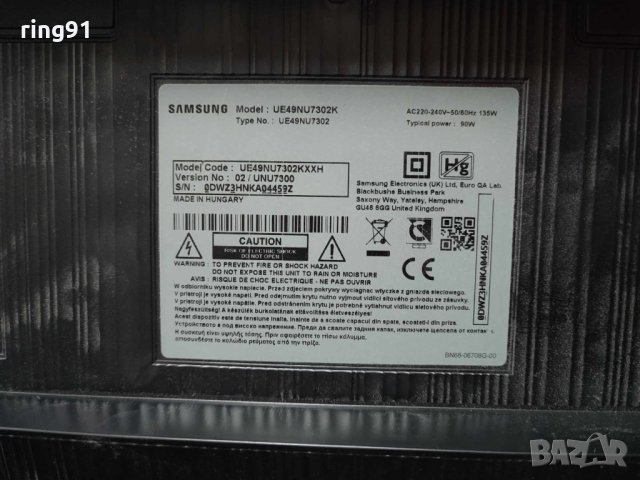 Захранване - BN44-00932C TV Samsung UE49NU7302K, снимка 4 - Части и Платки - 42442101