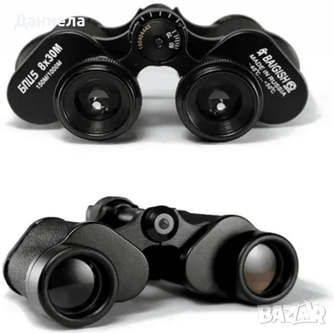 Бинокъл BAIGISH БПЦ, 8 х 30 м., снимка 5 - Друга електроника - 50680716