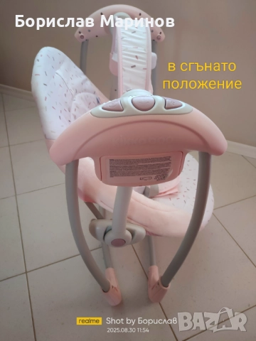 Бебешка електрическа люлка -розова, снимка 3 - Детски люлки - 51634479