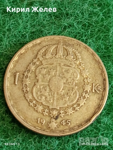 Сребърна монета 1 крона 1945г. Швеция Густав пети за КОЛЕКЦИЯ 52004