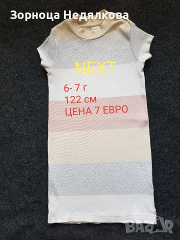 детски роклички и СУИТШЪРТ ЗА МОМИЧЕНЦЕ НА ВЪЗРАСТ между 2и 10 г, снимка 2 - Детски рокли и поли - 53643400