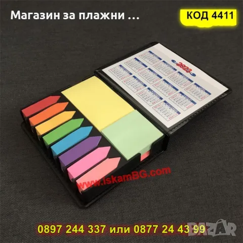 1000 броя цветни лепящи бележки с калъф - КОД 4411, снимка 7 - Ученически пособия, канцеларски материали - 49422267