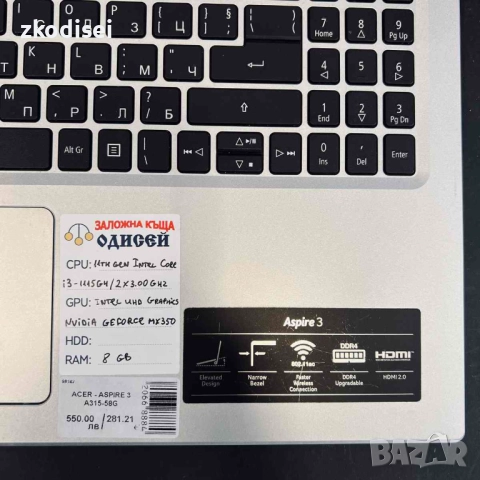 Лаптоп ACER ASPIRE 3 A315-58G 15,6 Инча, снимка 3 - Лаптопи за работа - 51509161