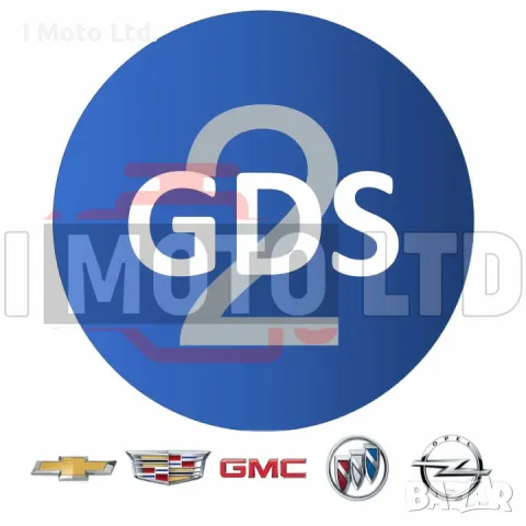 Софтуер за Диагностика GM GDS2 за GM, Opel, Vauxhall, Buick, Chevrolet