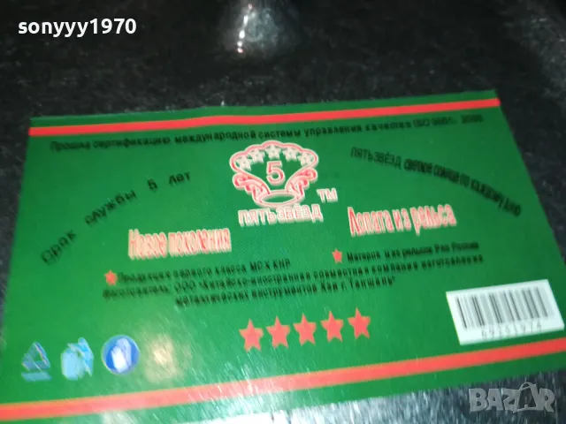 ЛОПАТА-КРИВА НОВА 1112241547, снимка 4 - Градински инструменти - 48308219