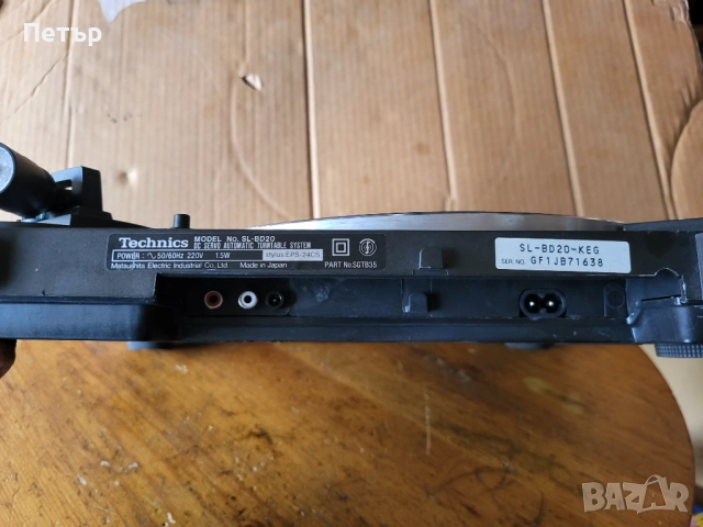 Грамофон Technics SL-BD20 + нови игла и 2 ремъка, снимка 8 - Грамофони - 52254244
