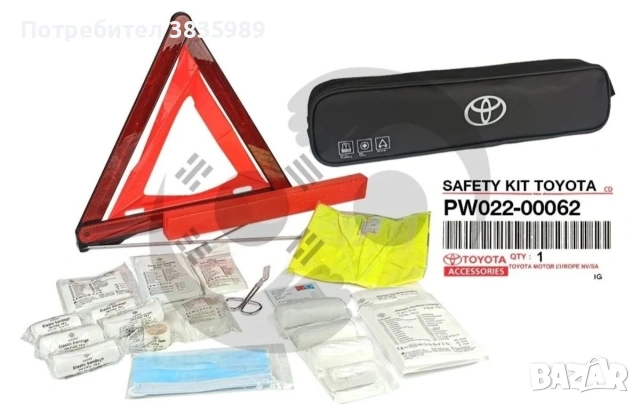 Продавам авариен комплект за Тойота, снимка 3 - Аксесоари и консумативи - 53295092