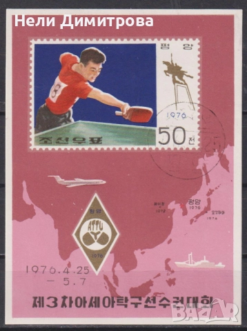 Клеймовани блокове Спорт 1976 1987 2001 Кучета 1994 Вази 1977 Мерцедес М. Кюри и др. Северна Корея