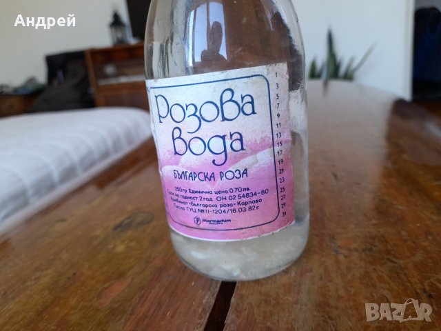 Стара Розова Вода #3, снимка 3 - Други ценни предмети - 42013848