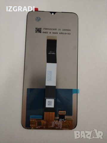 Дисплей и тъч скрийн за Xiaomi Redmi 9A, снимка 2 - Резервни части за телефони - 39790521