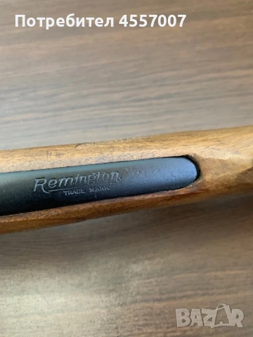 Продавам auto 5 brouwning, снимка 1