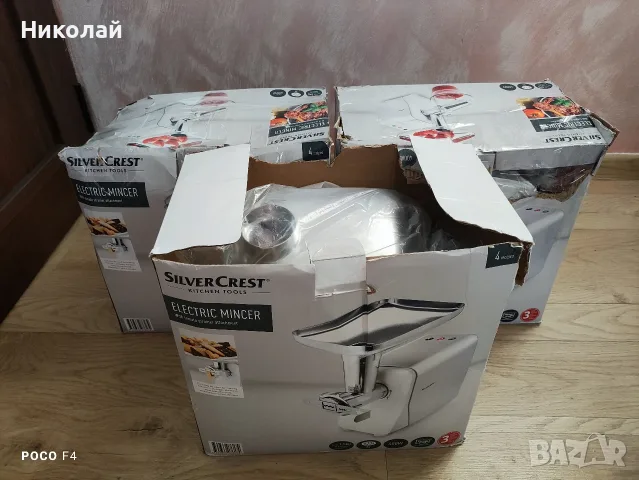 С липси 3бр. Месомелачка Silvercrest SFW 400 A1, снимка 2 - Месомелачки - 55709798