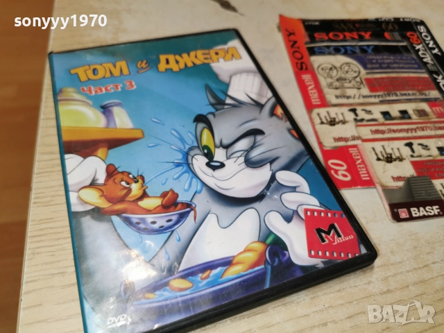 ТОМ И ДЖЕРИ 3 ДВД 182711828, снимка 6 - DVD филми - 52906678