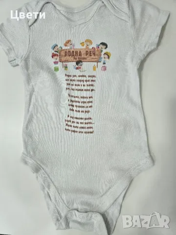 Лот бодита, снимка 5 - Бодита за бебе - 49273193