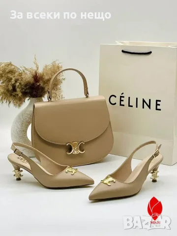Celine Дамски Обувки На Ток - Различни Модели И Цветове Код SEM-181, снимка 4 - Дамски обувки на ток - 55769700