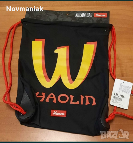 Kream Shaolin Bag-Чисто нова с етикет, снимка 8 - Други - 36476737