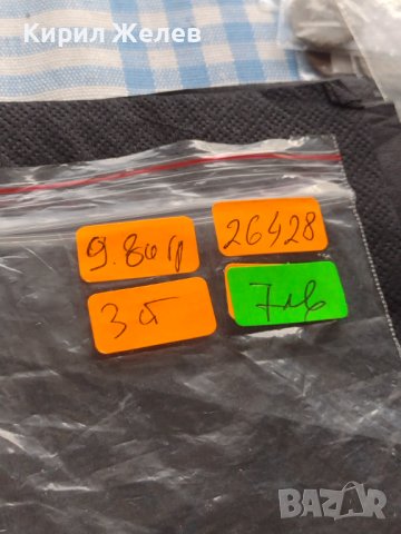 Рядка монета 10 сантима 1855г. Франция Наполеон трети за КОЛЕКЦИЯ 26428, снимка 9 - Нумизматика и бонистика - 42686435