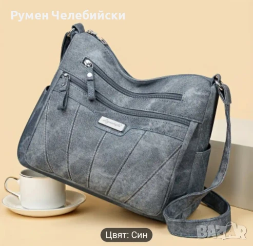 Дамска Чанта , снимка 6 - Чанти - 51047729