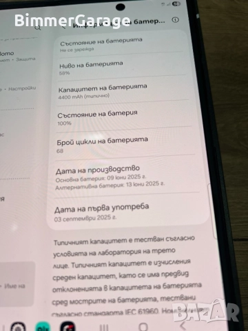 Samsung Z Fold 7 512GB, снимка 6 - Samsung - 52262710