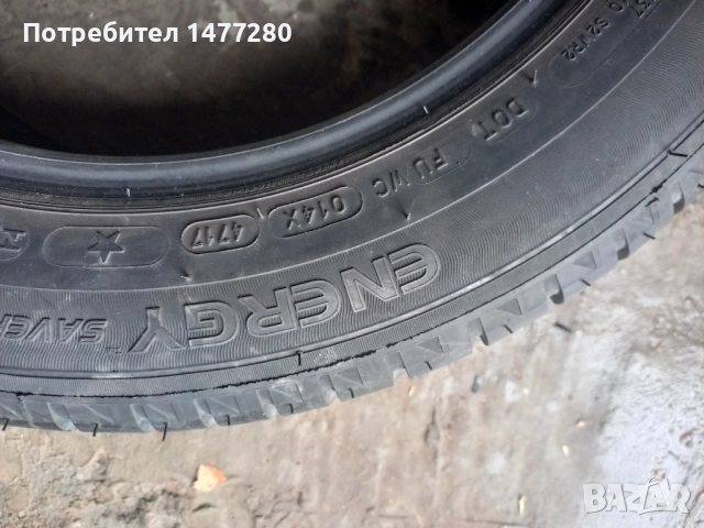 Летни гуми 205 55 16" 30лв общо, снимка 3 - Гуми и джанти - 52380230