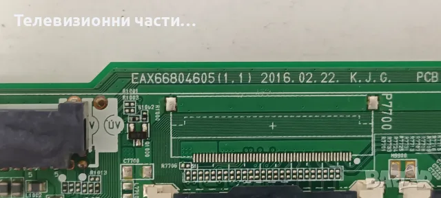 LG 43UH668V-ZA със счупен екран LC430DGG(FJ)(M1)/EAX66804605(1.1) 74EBT000-01CB/EAX66793301(1.6) , снимка 12 - Части и Платки - 56211541