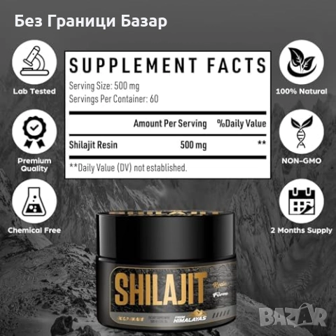 Нов Хималайски натурален шиладжит 50g – силна енергия и имунитет Добавка здраве, снимка 2 - Други - 51918313