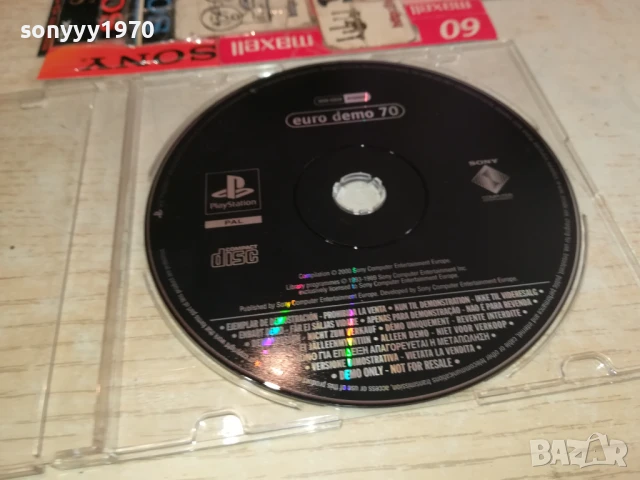 SONY PS EURO DEMO70 0208251844, снимка 3 - Игри за PlayStation - 51229487