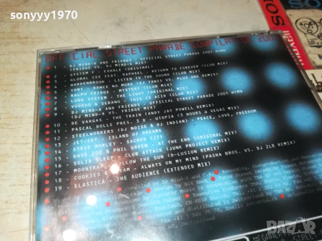 STREET PARADE CD 1207251111, снимка 5 - CD дискове - 51337428