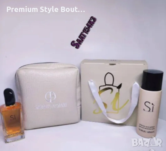 комплект парфюм, дезодорант,чанта и кутия si armani