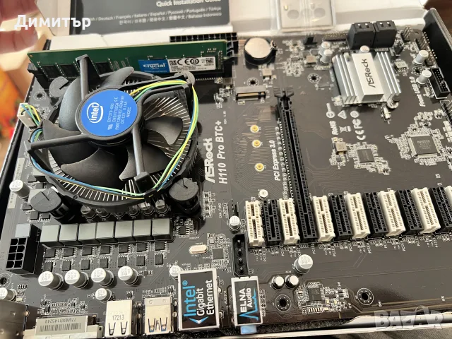 Дънна платка Asrock H110 Pro BTC+ Дъно и Части за Компютър, снимка 5 - Дънни платки - 55781245