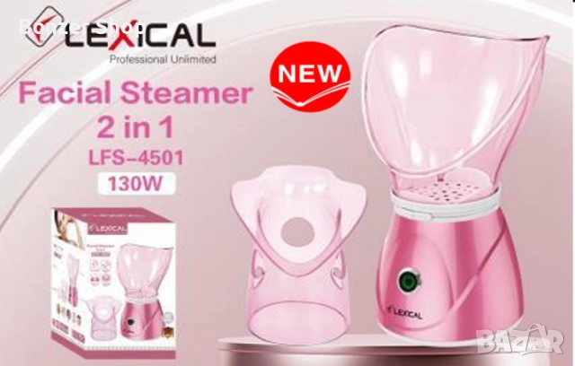 Уред за почистване на лице,работещ с пара,130W, снимка 2 - Други - 51843812