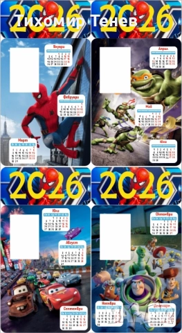 Четирилистни детски календари с място за снимка на детето, снимка 7 - Други - 51925971