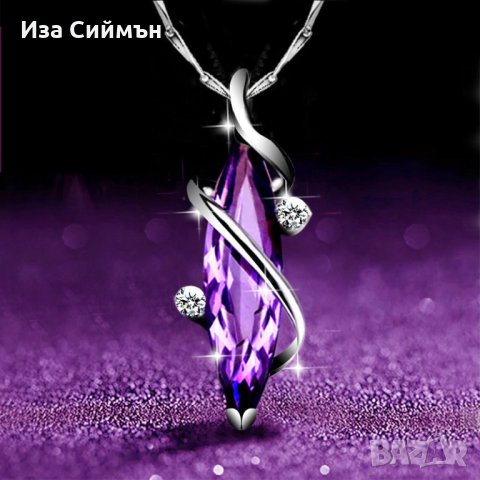 Сребърни колиета с аметисти - 4 броя, снимка 6 - Колиета, медальони, синджири - 34254094