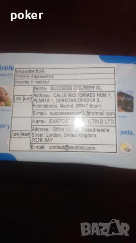    wi-fi камера hd с много екстри., снимка 11 - Камери - 49996076